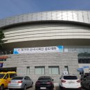 광화문검도관 이미지