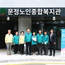 장지동 경로당 이미지