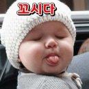 뉴타운스크린골프 이미지