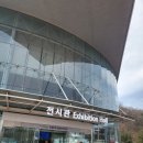 한새뮤지엄(교육박물관) | 용인 아이와 가볼만한곳 🚗 삼성화재 모빌리티 뮤지엄 완벽 총정리