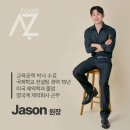 어라운즈아카데미어학원 네이버블로그