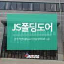 문경카센타 이미지