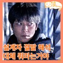 삼광오토바이 - 광진구 용마산로 79 | 설계자 정보 OTT 결말 해석, 개연성이 안드로메다로 간 강동원 영화