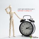 김성훈한의원 네이버블로그