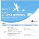 씨제이시스템즈(주) 이미지