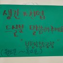 보정황소곱창 이미지