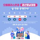 남산안경콘택트 이미지