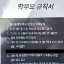향남유나이티드