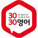 마북초등학교 | [공지] 마북동 영어학원 삼공삼공 영어 - [Episode 10. 🍇 Market day 늦은 후기, 그리고]