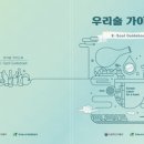 케이축산 - 의정부시 오목로 37 | 케이축산