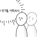 츠마미야미미