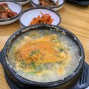 맷돌로만 남한산성 이미지