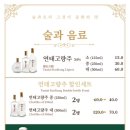 뽕사부용인포곡점 이미지