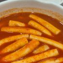 신전떡볶이 | 용암동 신전떡볶이 혼밥 후기