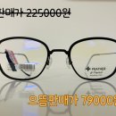 J7007 네이버블로그