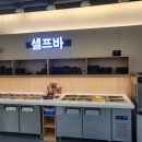 대화대박셀프 이미지