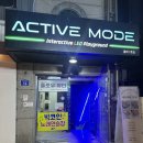(주)아이그리드 | [홍대] 액티브모드, 실내 이색 데이트 발판게임 액티비티한 홍대 놀거리로 추천