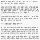 아주대학교병원 권역외상센터 이미지