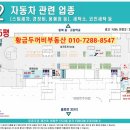 오륜 세탁소 네이버블로그