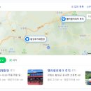 웰리힐리파크 루지파크 이미지