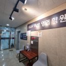 서강영어학원