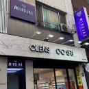 미호재 동인천역점 | 동인천 숙소 호스텔 [미호재] 글램핑룸 후기