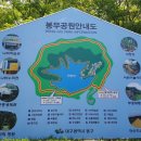 봉무공원 주차장 이미지