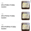 탁수산