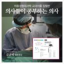연세다인성형외과 네이버블로그