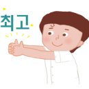 크린파트너 사동점 이미지