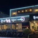 풍개참숯장어 이미지