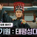 한국P.R