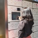 안심무인택배함 이미지