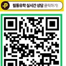 캠프VR | 바기오 주니어캠프 JIC 어학원 360 VR 사진으로 보는 시설 후기