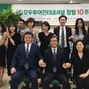 (주)모두투어네트워크 이미지