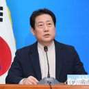 與 '친명 영입인사 컷오프' 논란 확산…당사자 "鄭 약속 파기" 이미지