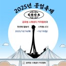 울산공업(주)