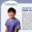 연세청담항외과의원 네이버블로그
