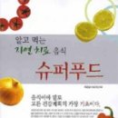 하나슈퍼 이미지