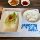 꽁시파차이 | 김해중식당 꽁시파차이에서 점심특선 중식코스 먹은 후기