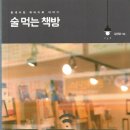 도서출판좋은사람들