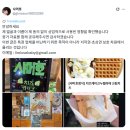 와플대학 - 금정구 부산대학로 23 | 와플대학