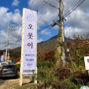 문경임업 | 문경 소품샵 [오롯이] 제로웨이스트 친환경 용품 가득