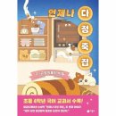 일공일삼 이미지