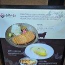 오롯동탄호수점 이미지