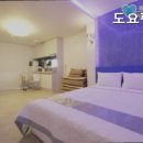 도요펜션 이미지