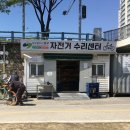 희망교 하단 브레이크뉴스