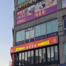 운암상회 | [오산시청맛집] 오산 회식장소 퀄리티좋은 고기 무한리필맛집 추천! '화로상회' 후기