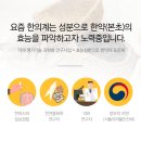 김인상한의원 이미지