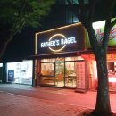 베이글붐이 왔다 | 대구 시지 파더스 베이글 후기